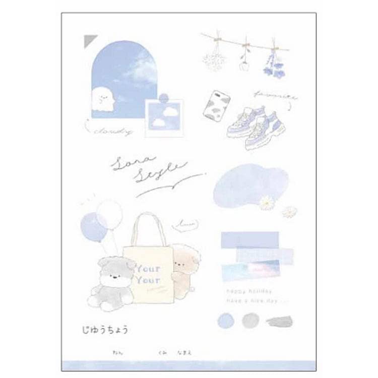 Amazon.co.jp: [柄入り白無地ノート]B5デコレートな自由帳/SORA STYLE